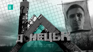 Geneva Conventions violations by the Russian Federation prior to February 24: detention of Viacheslav Shabolda, a Donetsk resident