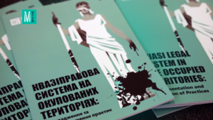 Territories of Evil. How the Quasi-legal System Operates in the Occupied Territories